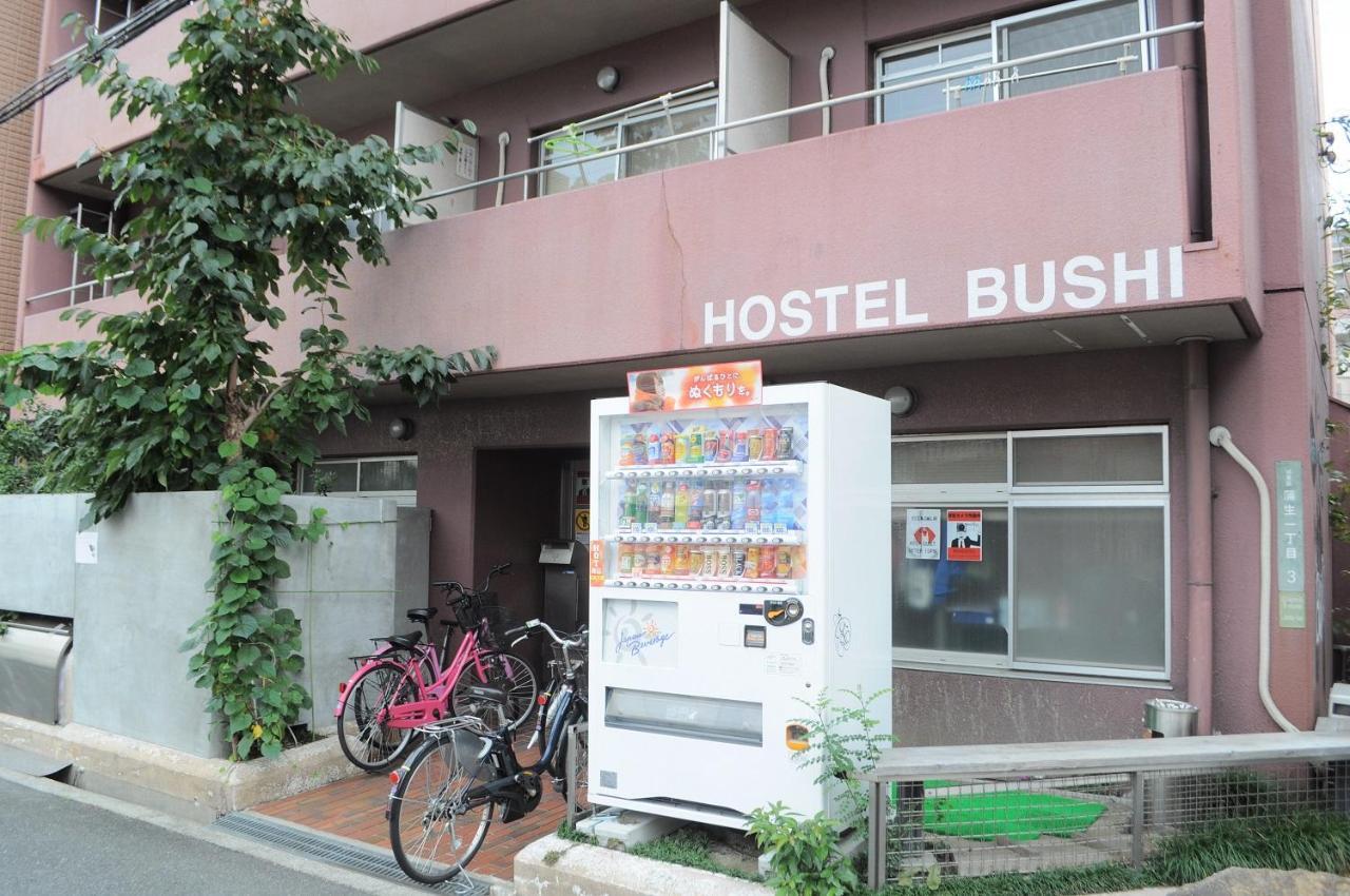 Hostel Bushi Ōsaka Eksteriør bilde